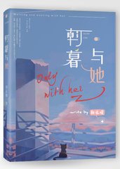 唐伯虎高三学生妹在线观看